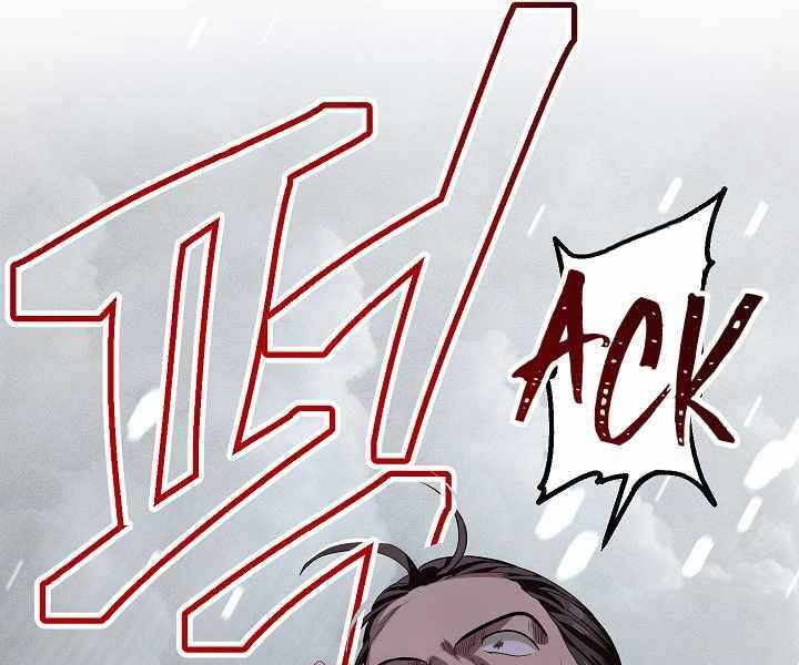 Tôi Là Thợ Săn Có Kĩ Năng Tự Sát Cấp Sss Chap 74 - Next Chap 75