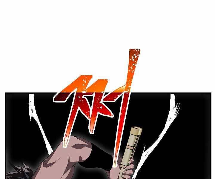 Tôi Là Thợ Săn Có Kĩ Năng Tự Sát Cấp Sss Chap 74 - Next Chap 75