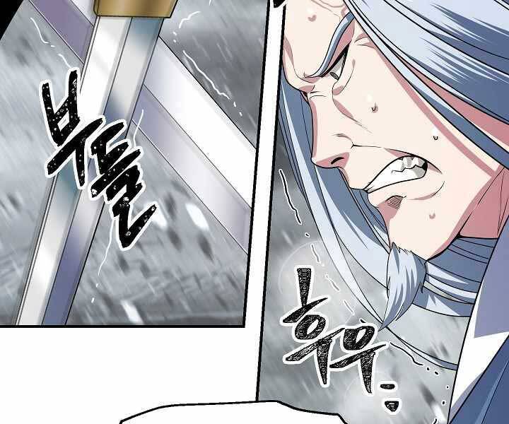 Tôi Là Thợ Săn Có Kĩ Năng Tự Sát Cấp Sss Chap 74 - Next Chap 75