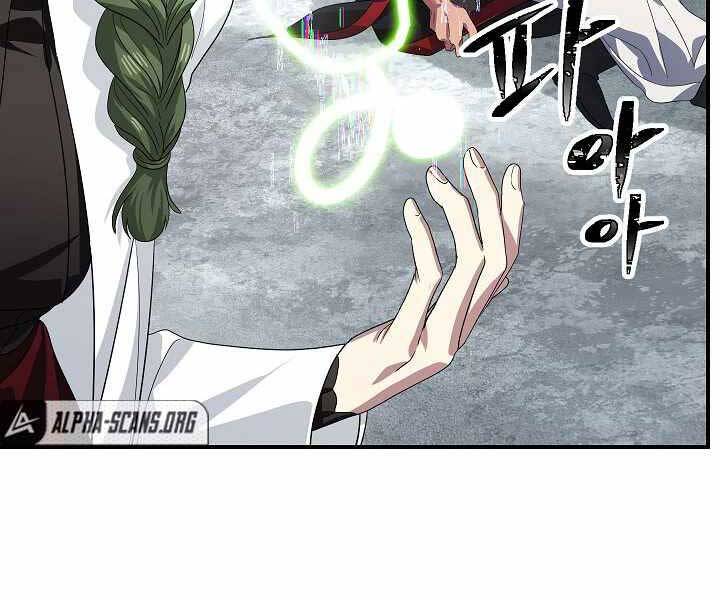 Tôi Là Thợ Săn Có Kĩ Năng Tự Sát Cấp Sss Chap 75 - Next Chap 76