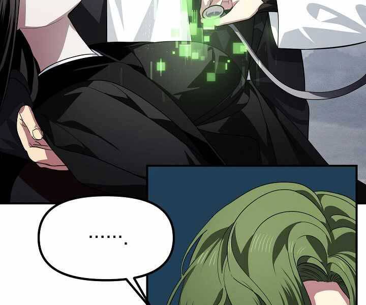 Tôi Là Thợ Săn Có Kĩ Năng Tự Sát Cấp Sss Chap 75 - Next Chap 76