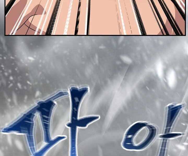 Tôi Là Thợ Săn Có Kĩ Năng Tự Sát Cấp Sss Chap 75 - Next Chap 76