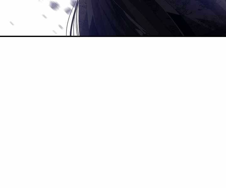 Tôi Là Thợ Săn Có Kĩ Năng Tự Sát Cấp Sss Chap 75 - Next Chap 76