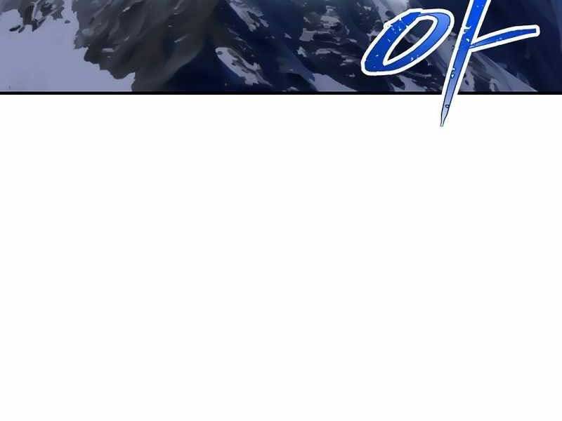 Tôi Là Thợ Săn Có Kĩ Năng Tự Sát Cấp Sss Chap 79 - Next Chap 80