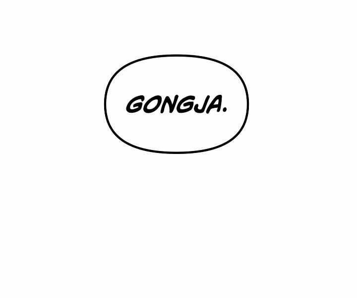 Tôi Là Thợ Săn Có Kĩ Năng Tự Sát Cấp Sss Chap 70 - Next Chap 71