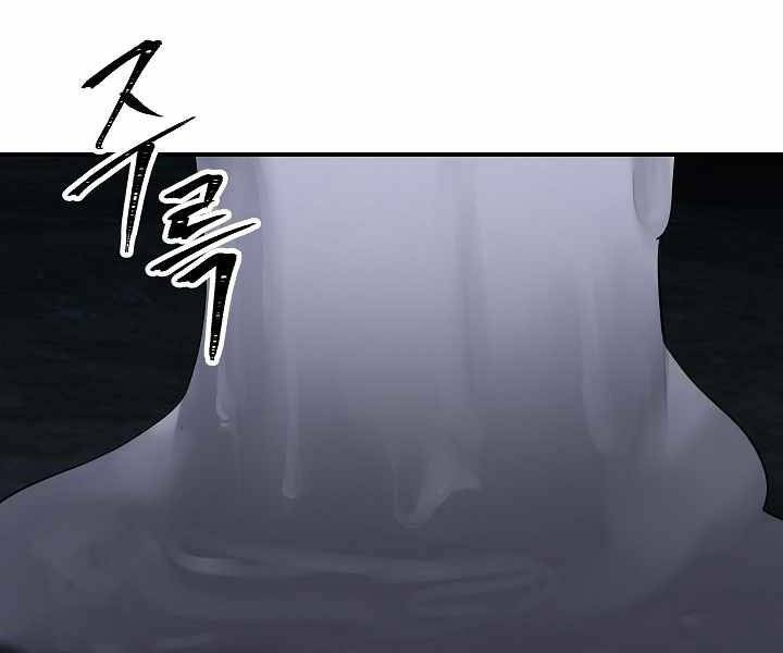 Tôi Là Thợ Săn Có Kĩ Năng Tự Sát Cấp Sss Chap 70 - Next Chap 71
