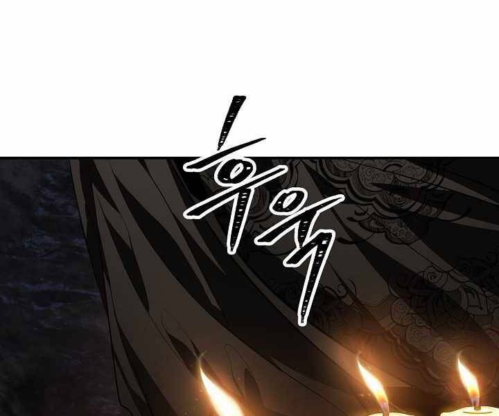 Tôi Là Thợ Săn Có Kĩ Năng Tự Sát Cấp Sss Chap 70 - Next Chap 71