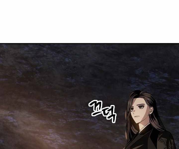 Tôi Là Thợ Săn Có Kĩ Năng Tự Sát Cấp Sss Chap 70 - Next Chap 71