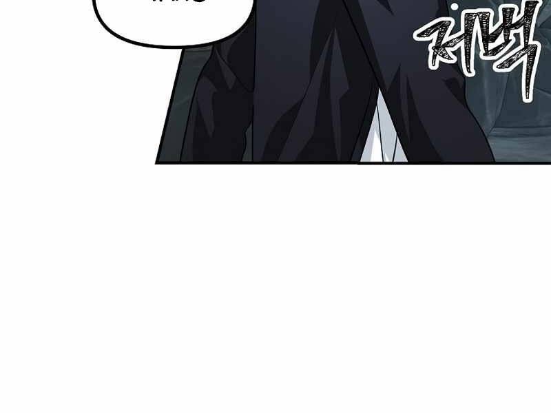 Tôi Là Thợ Săn Có Kĩ Năng Tự Sát Cấp Sss Chap 71 - Next Chap 72