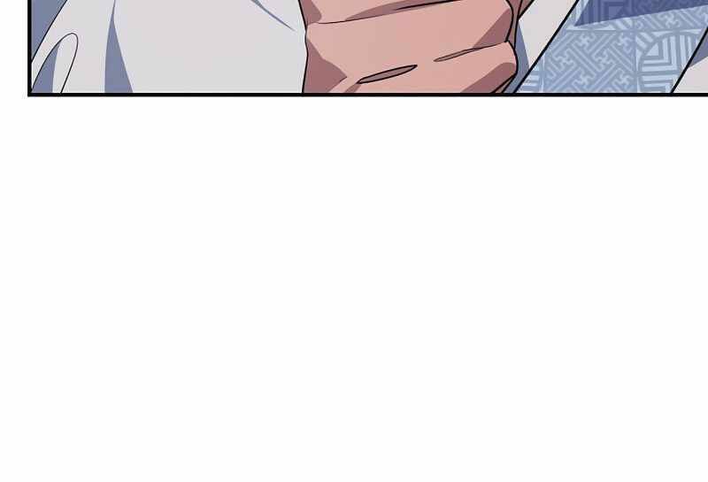 Tôi Là Thợ Săn Có Kĩ Năng Tự Sát Cấp Sss Chap 71 - Next Chap 72