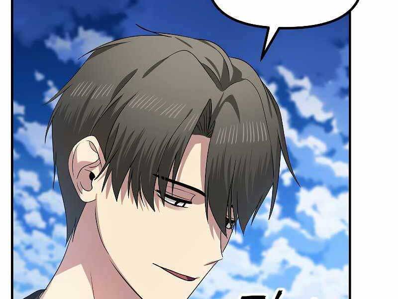 Tôi Là Thợ Săn Có Kĩ Năng Tự Sát Cấp Sss Chap 73 - Next Chap 74