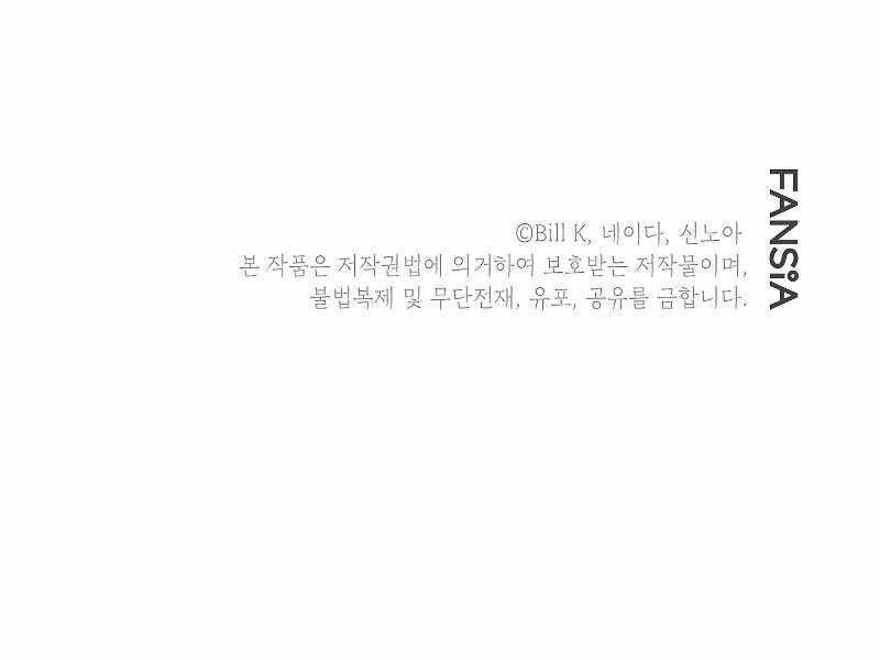 Tôi Là Thợ Săn Có Kĩ Năng Tự Sát Cấp Sss Chap 73 - Next Chap 74