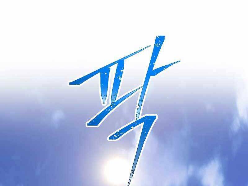 Tôi Là Thợ Săn Có Kĩ Năng Tự Sát Cấp Sss Chap 73 - Next Chap 74