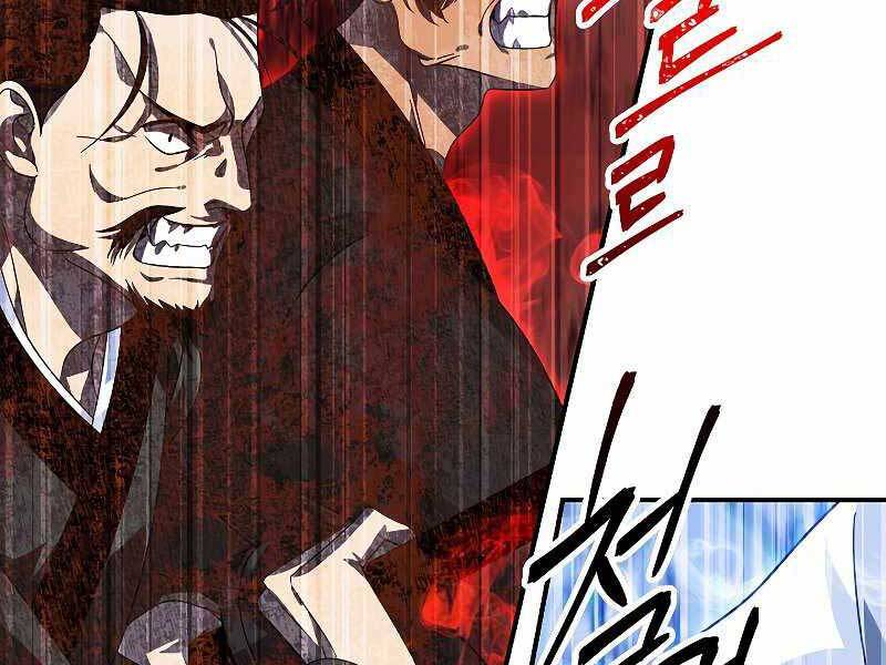 Tôi Là Thợ Săn Có Kĩ Năng Tự Sát Cấp Sss Chap 73 - Next Chap 74