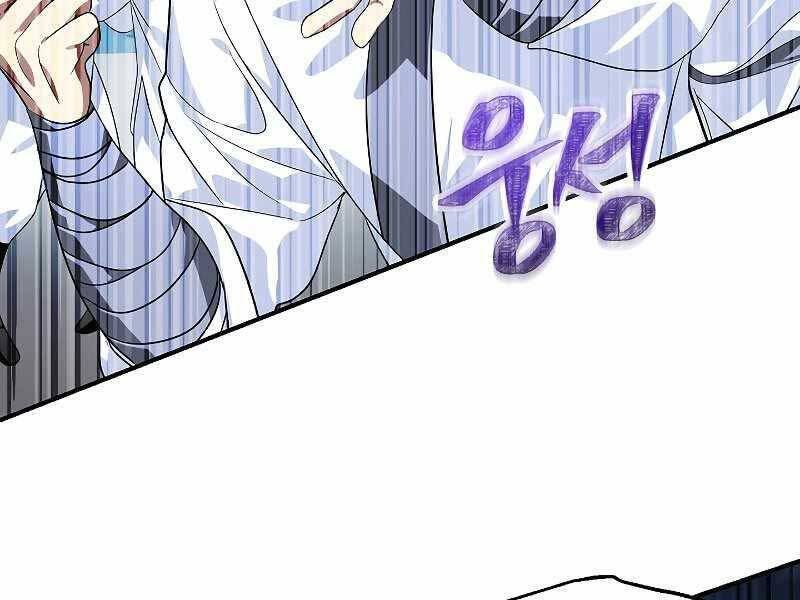Tôi Là Thợ Săn Có Kĩ Năng Tự Sát Cấp Sss Chap 73 - Next Chap 74