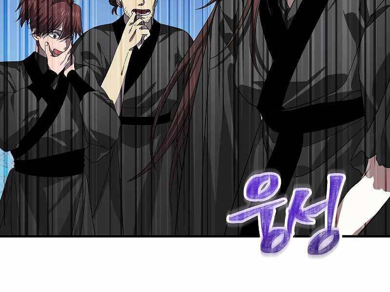 Tôi Là Thợ Săn Có Kĩ Năng Tự Sát Cấp Sss Chap 73 - Next Chap 74