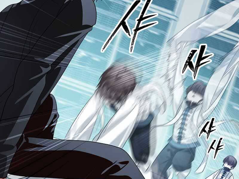 Tôi Là Thợ Săn Có Kĩ Năng Tự Sát Cấp Sss Chap 80 - Next Chap 81
