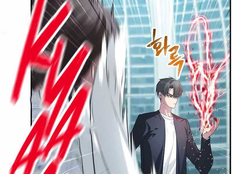 Tôi Là Thợ Săn Có Kĩ Năng Tự Sát Cấp Sss Chap 80 - Next Chap 81