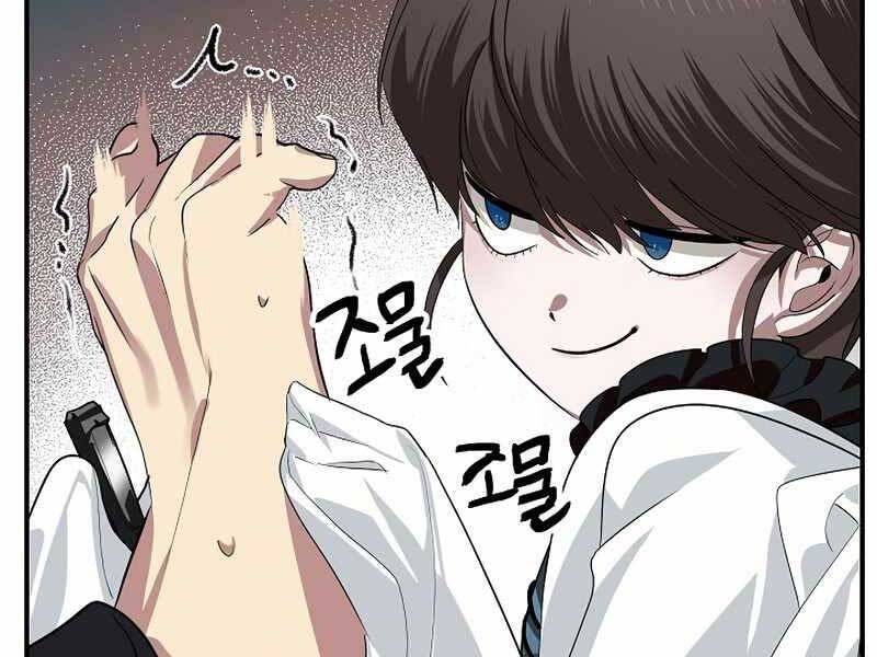Tôi Là Thợ Săn Có Kĩ Năng Tự Sát Cấp Sss Chap 80 - Next Chap 81