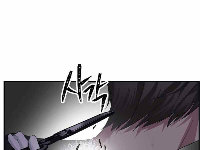 Tôi Là Thợ Săn Có Kĩ Năng Tự Sát Cấp Sss Chap 80 - Next Chap 81