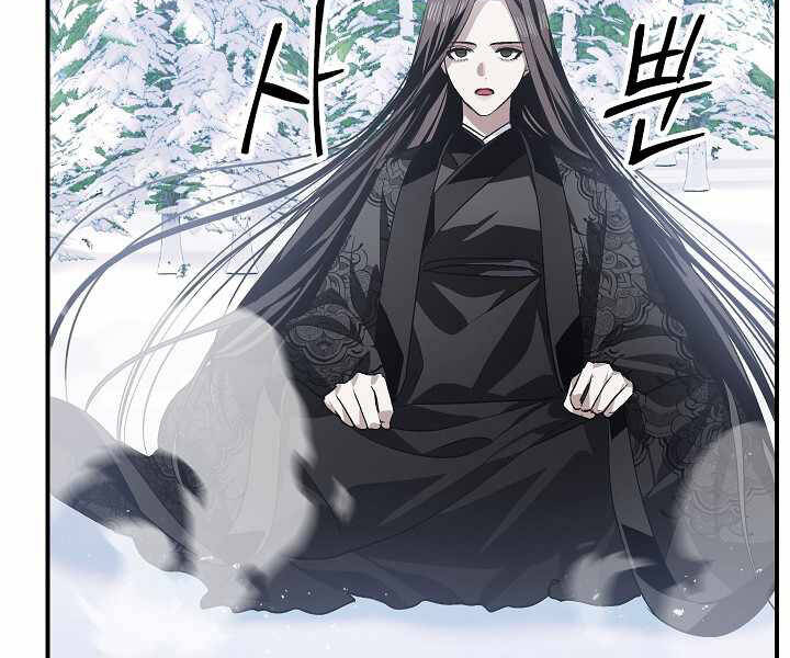 Tôi Là Thợ Săn Có Kĩ Năng Tự Sát Cấp Sss Chap 68 - Next Chap 69