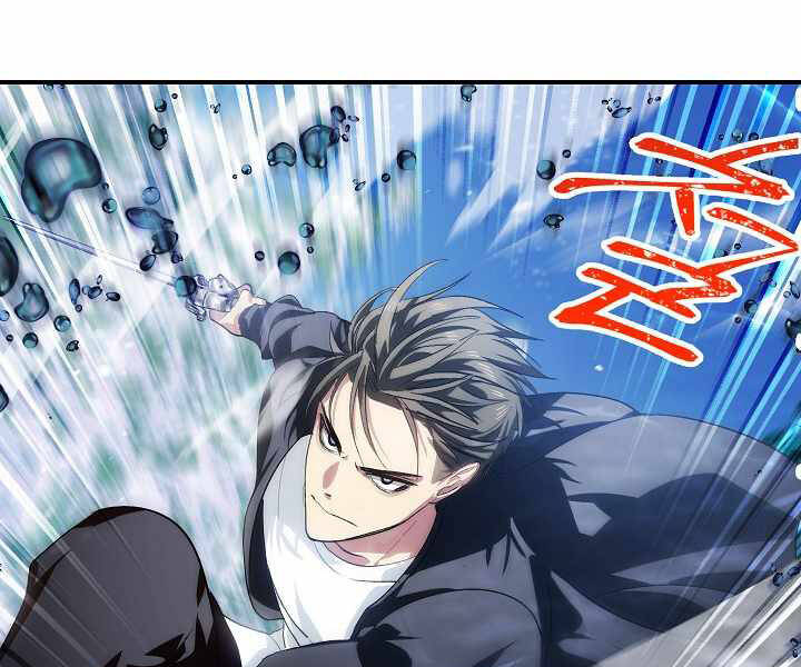 Tôi Là Thợ Săn Có Kĩ Năng Tự Sát Cấp Sss Chap 68 - Next Chap 69