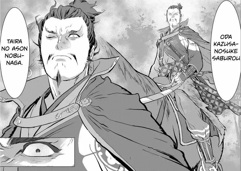 Sengoku Komachi Kurou Tan! Chap 1 - Next Chap 2