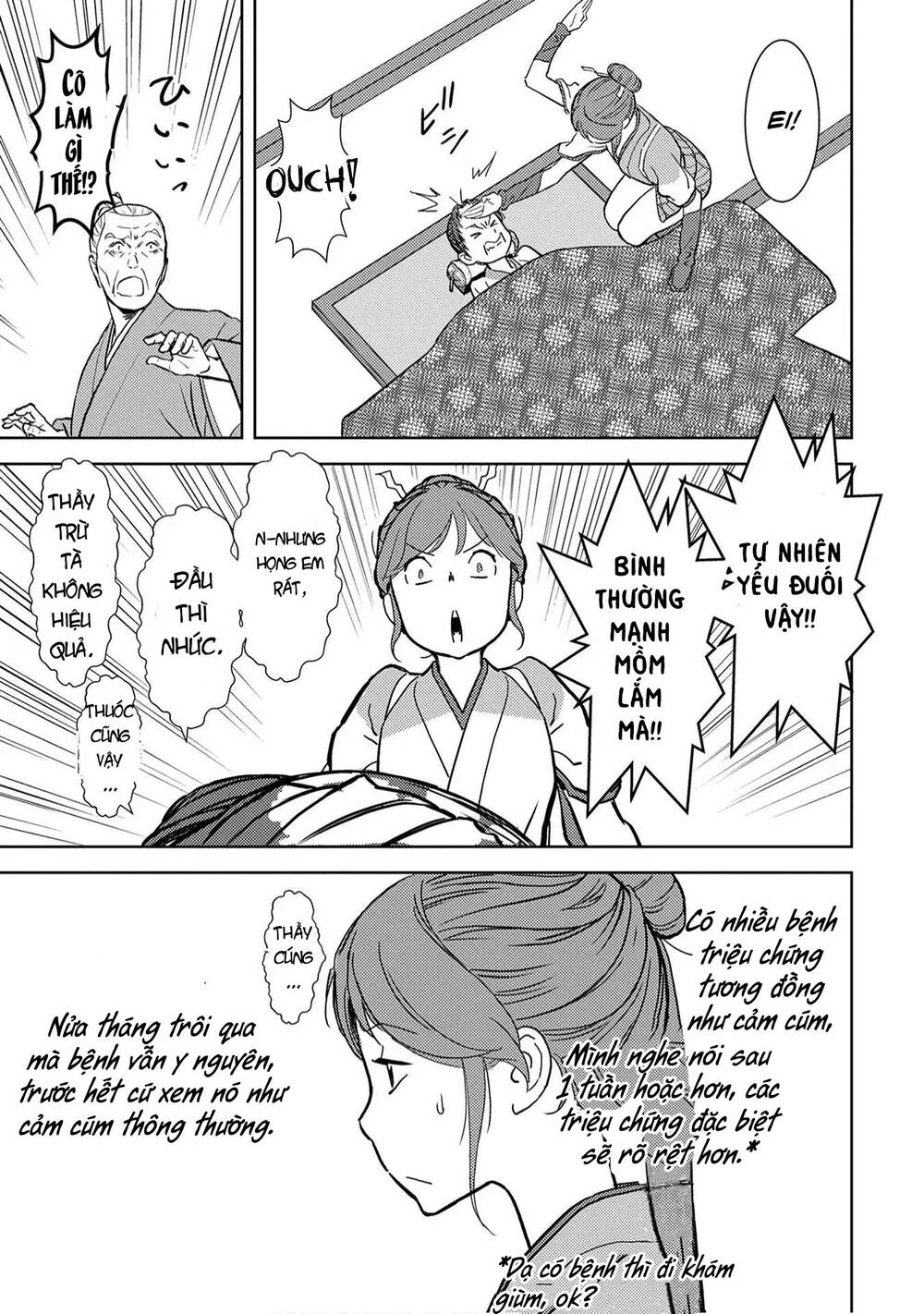 Sengoku Komachi Kurou Tan! Chap 13 - Next Chap 14