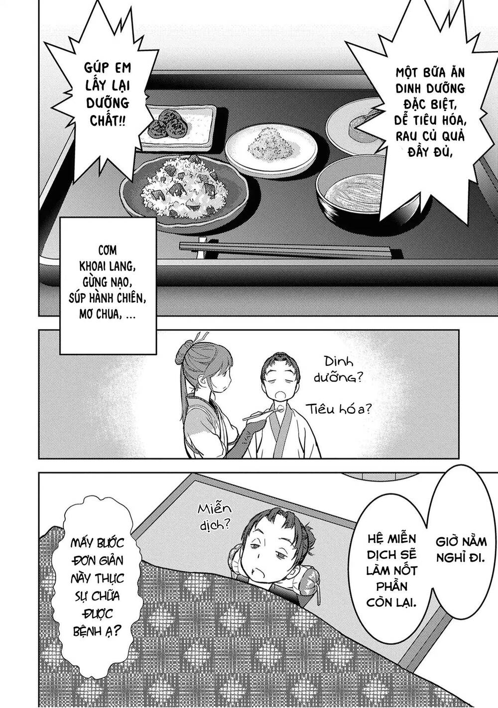 Sengoku Komachi Kurou Tan! Chap 13 - Next Chap 14