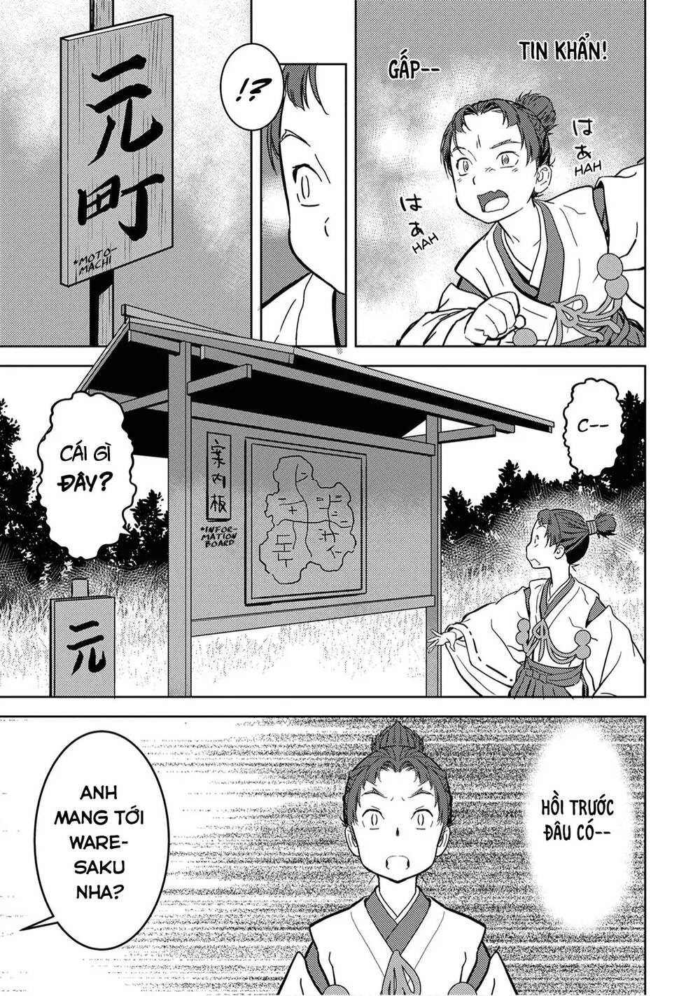 Sengoku Komachi Kurou Tan! Chap 11 - Next Chap 12