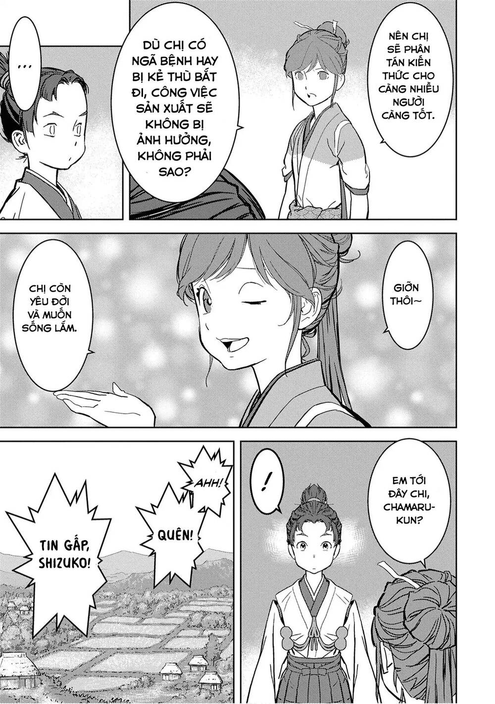 Sengoku Komachi Kurou Tan! Chap 11 - Next Chap 12