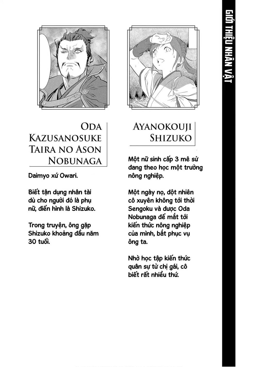 Sengoku Komachi Kurou Tan! Chap 11 - Next Chap 12