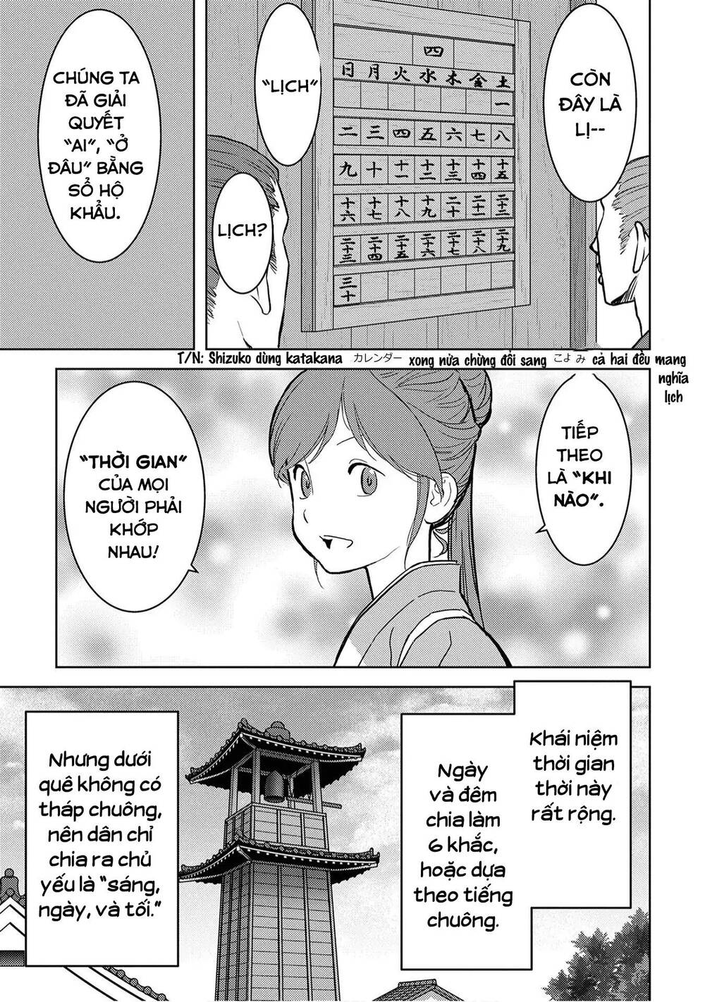 Sengoku Komachi Kurou Tan! Chap 12 - Next Chap 13