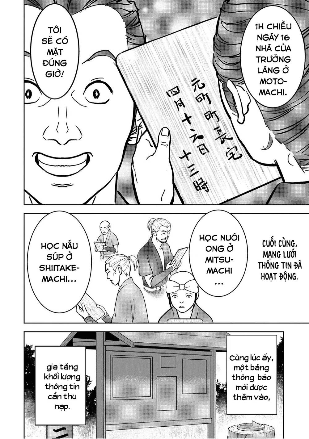 Sengoku Komachi Kurou Tan! Chap 12 - Next Chap 13