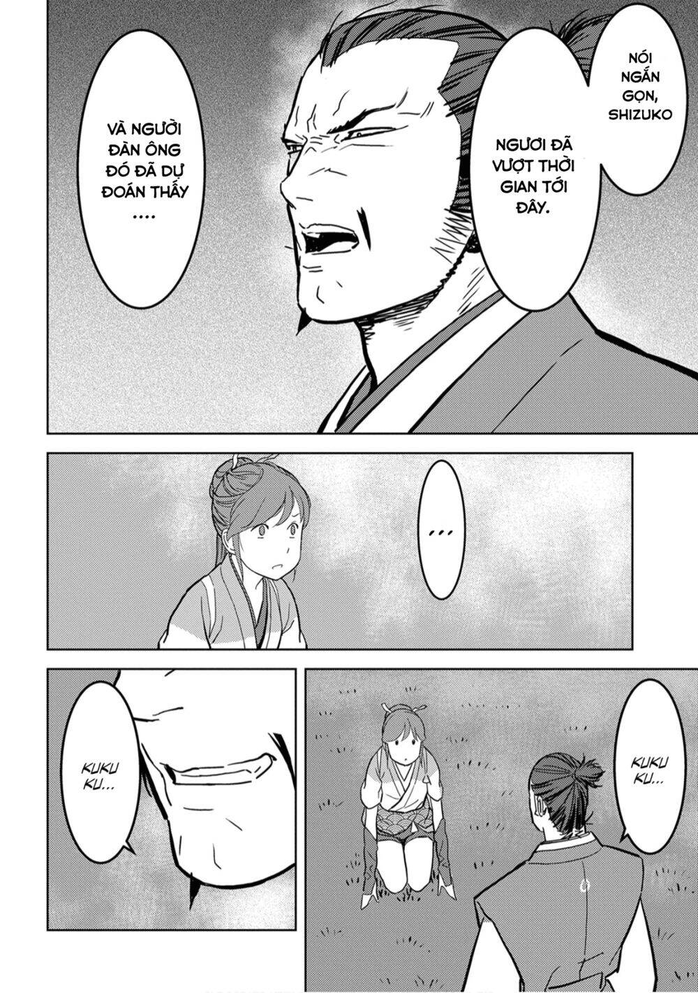 Sengoku Komachi Kurou Tan! Chap 16 - Next Chap 17