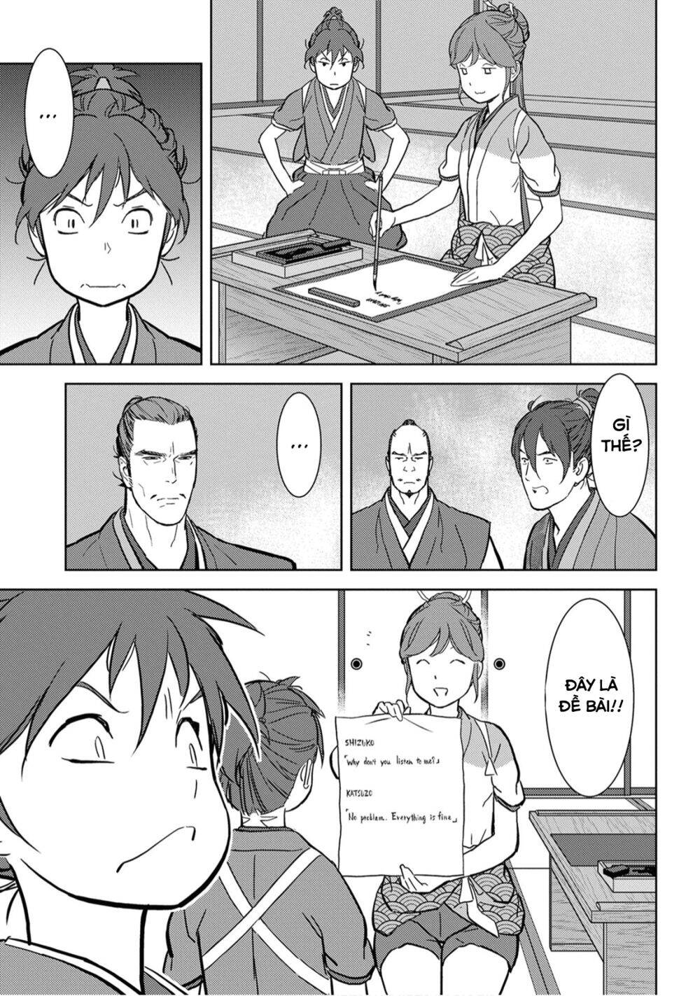 Sengoku Komachi Kurou Tan! Chap 17 - Next Chap 18
