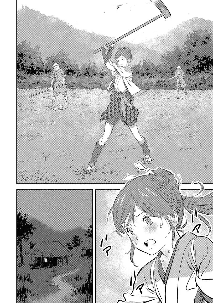 Sengoku Komachi Kurou Tan! Chap 2 - Next Chap 3