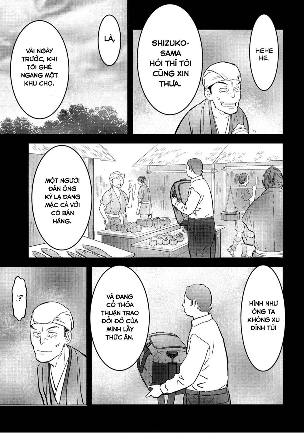 Sengoku Komachi Kurou Tan! Chap 20 - Next Chap 21