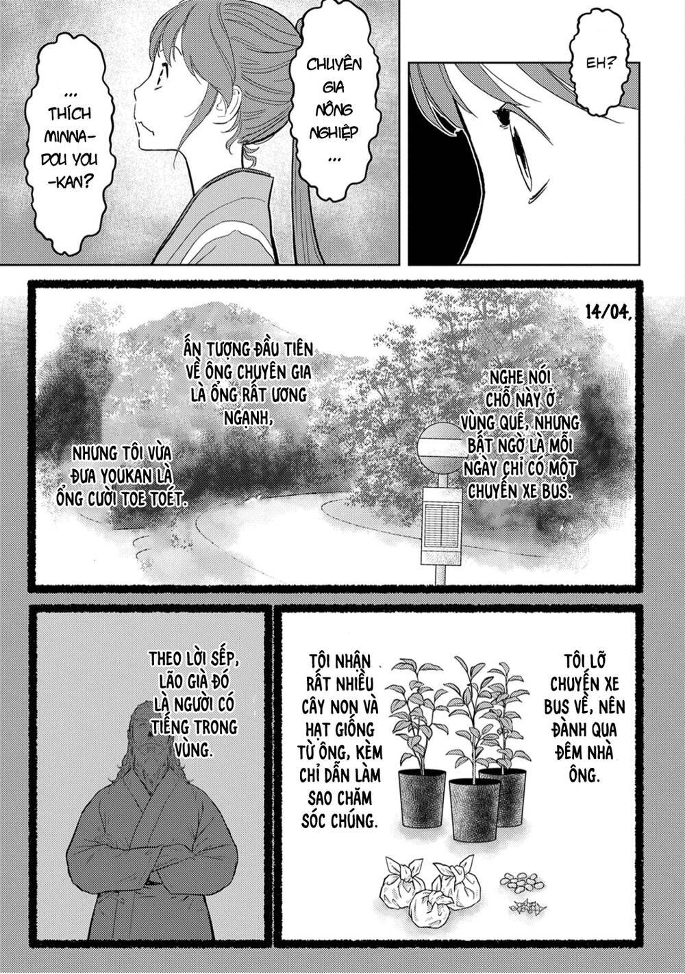 Sengoku Komachi Kurou Tan! Chap 20 - Next Chap 21