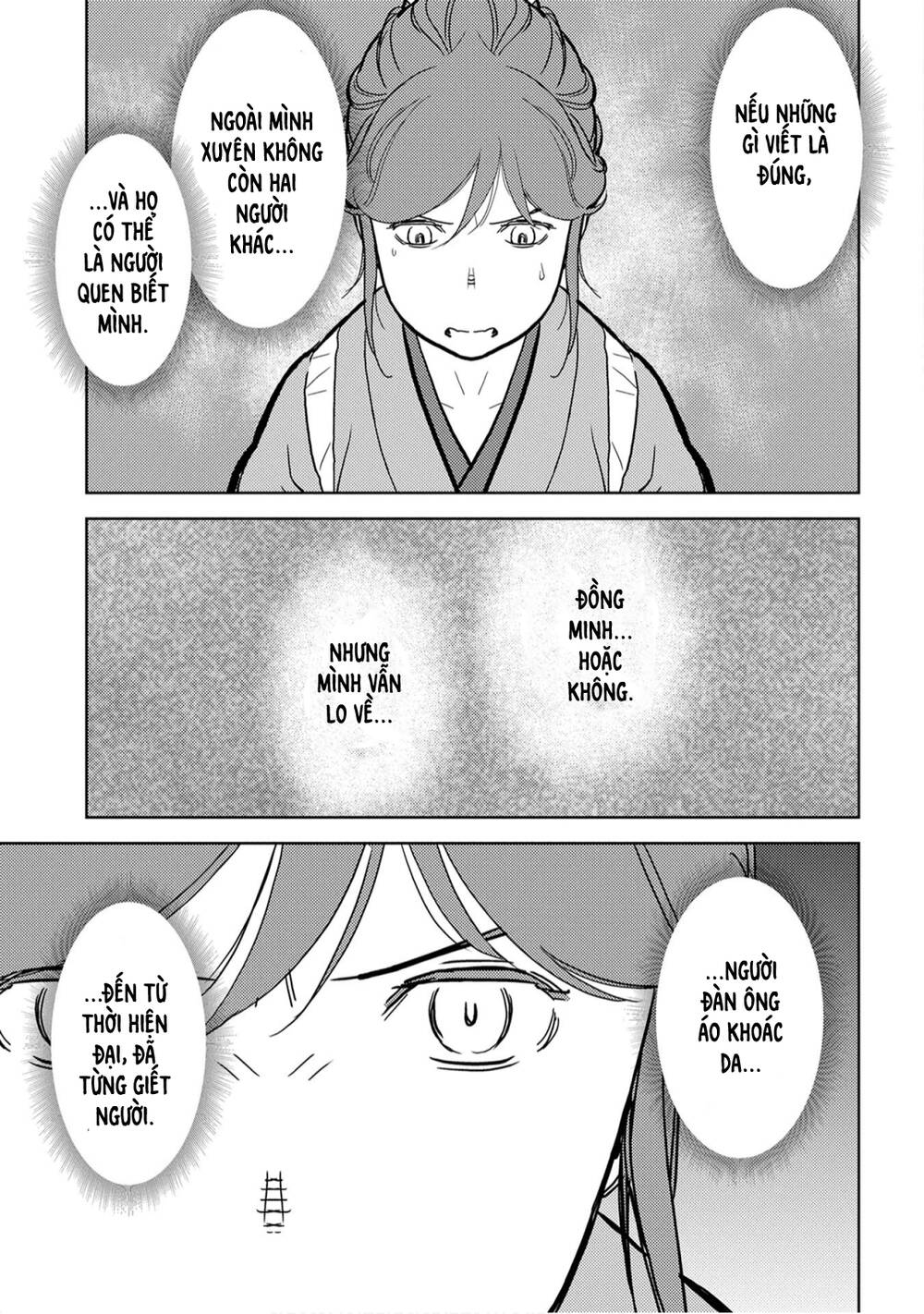 Sengoku Komachi Kurou Tan! Chap 20 - Next Chap 21