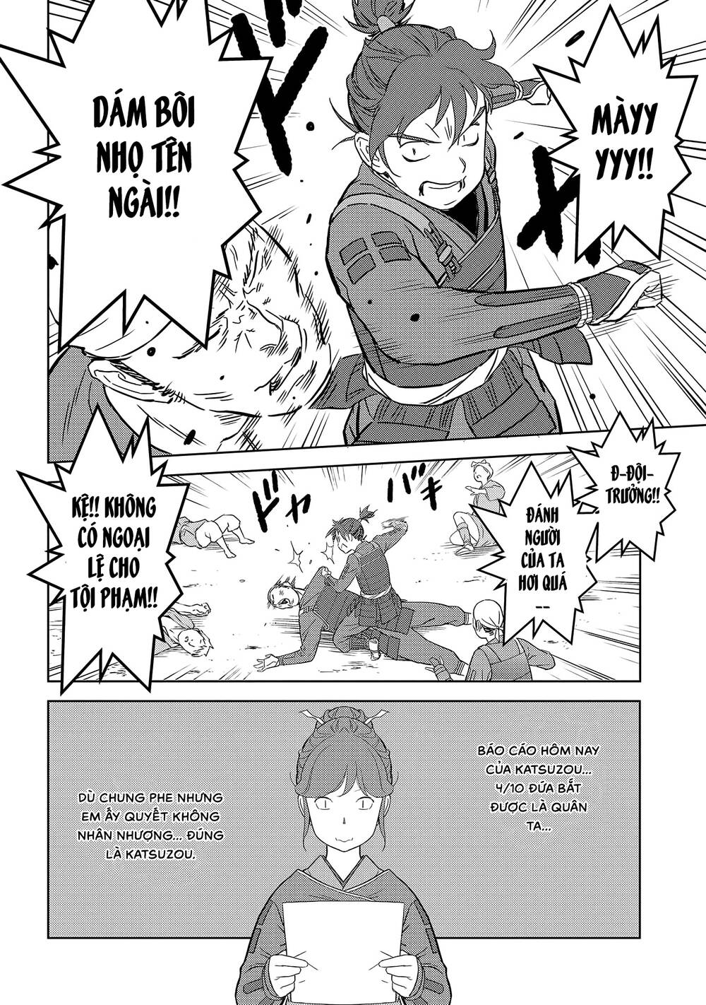 Sengoku Komachi Kurou Tan! Chap 26 - Next Chap 27