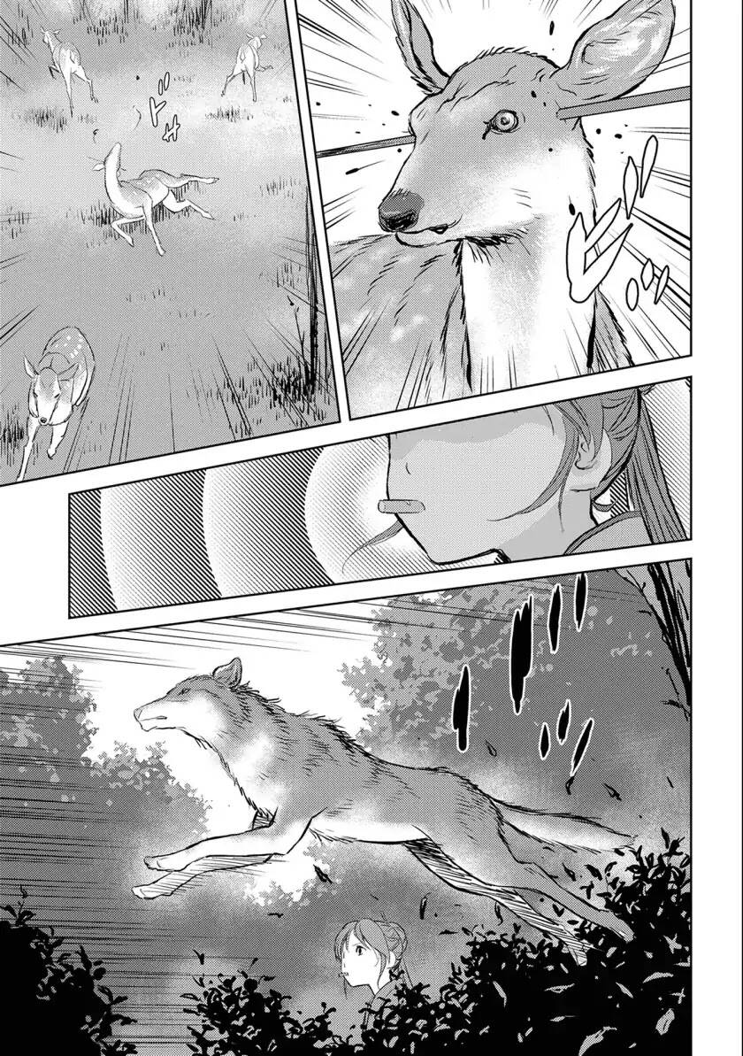 Sengoku Komachi Kurou Tan! Chap 3 - Next Chap 4
