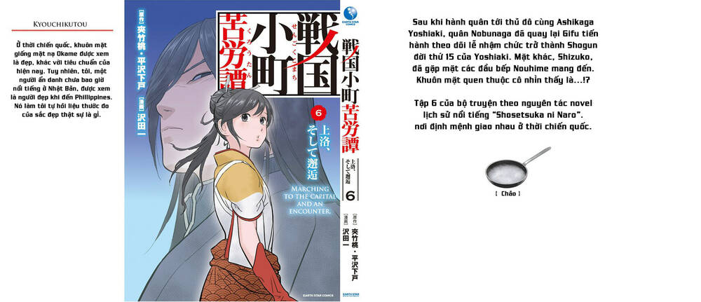 Sengoku Komachi Kurou Tan! Chap 30 - Next Chap 31