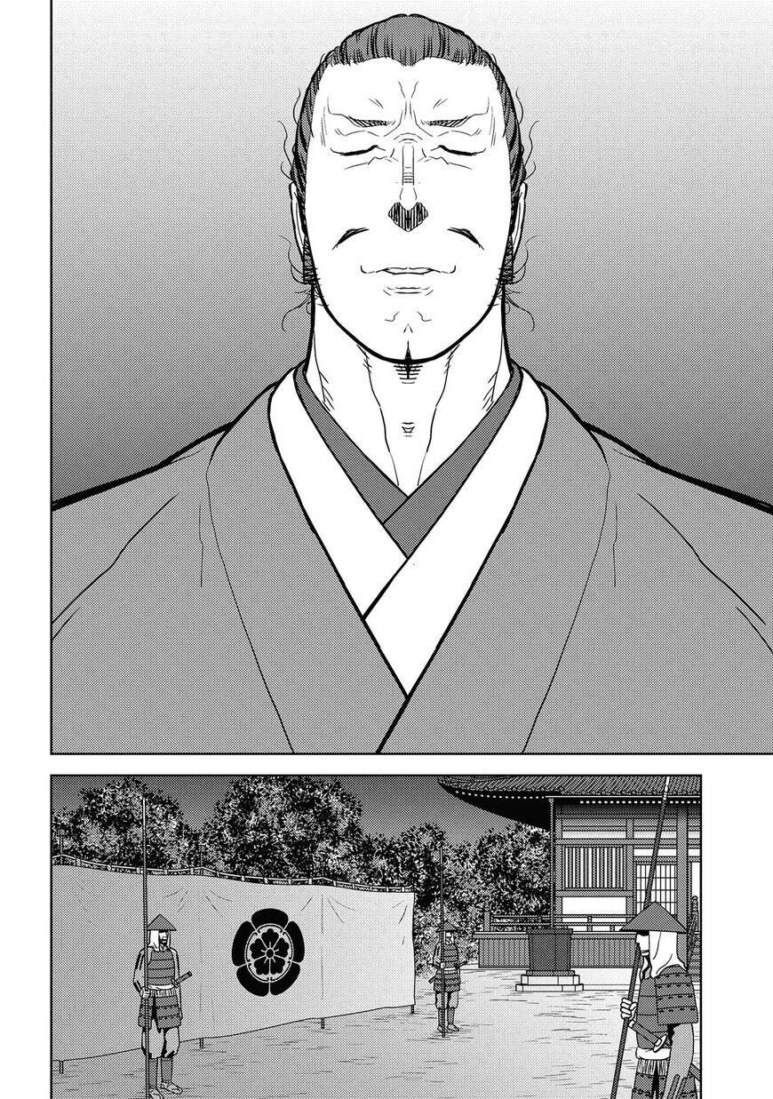 Sengoku Komachi Kurou Tan! Chap 31 - Next Chap 32