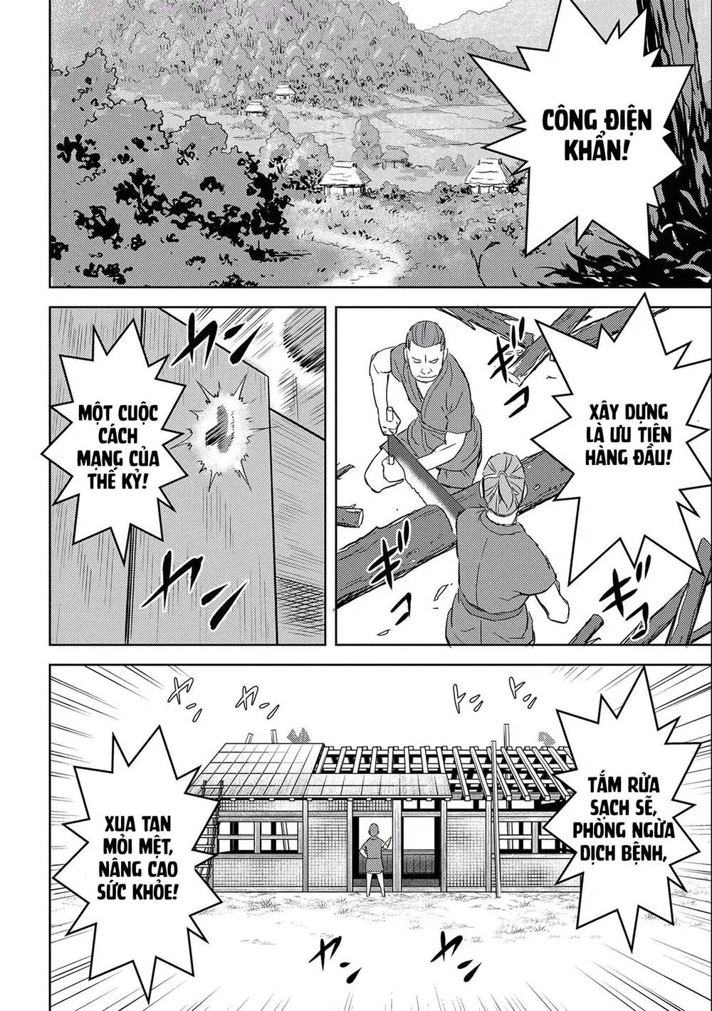 Sengoku Komachi Kurou Tan! Chap 4 - Next Chap 5