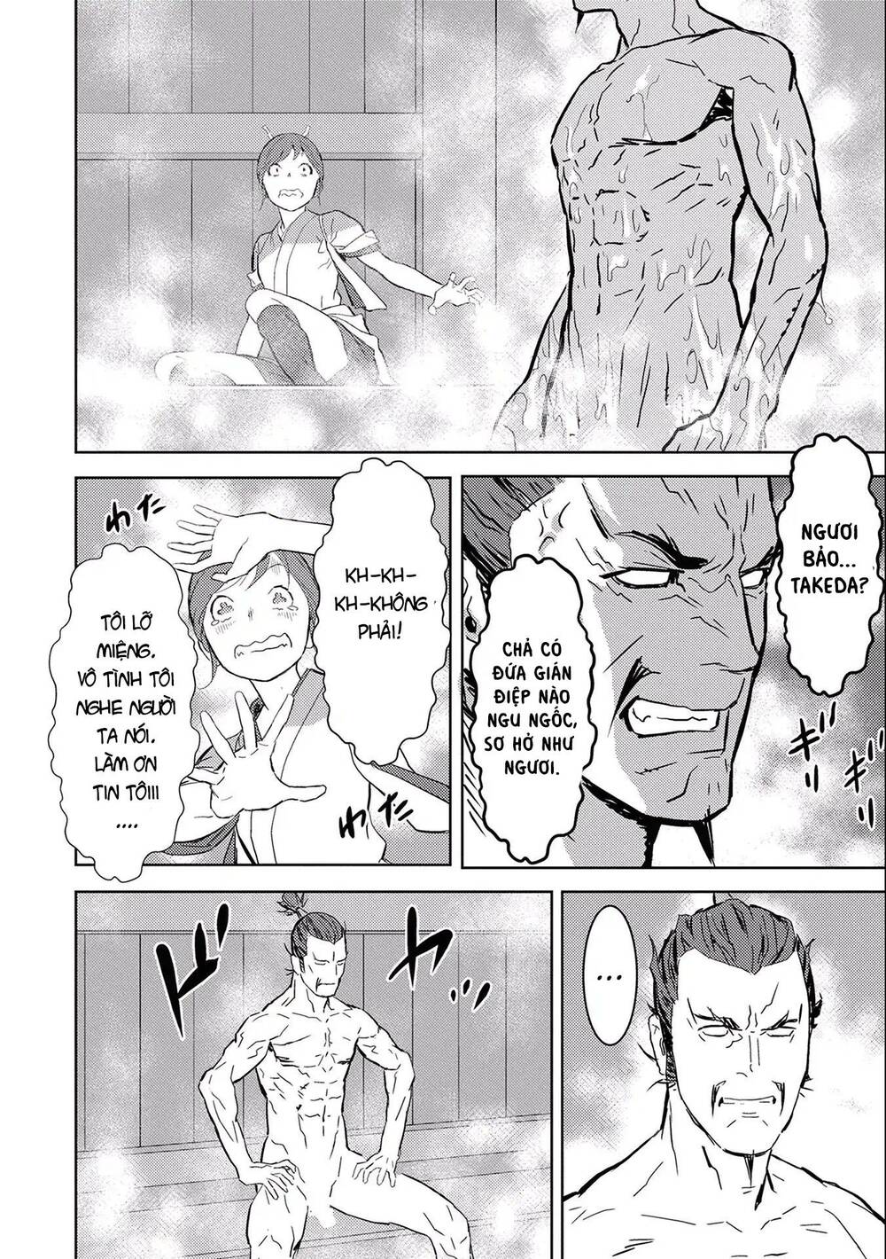 Sengoku Komachi Kurou Tan! Chap 4 - Next Chap 5