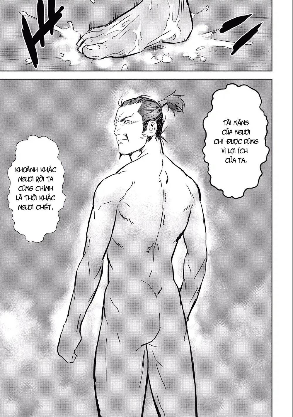 Sengoku Komachi Kurou Tan! Chap 4 - Next Chap 5