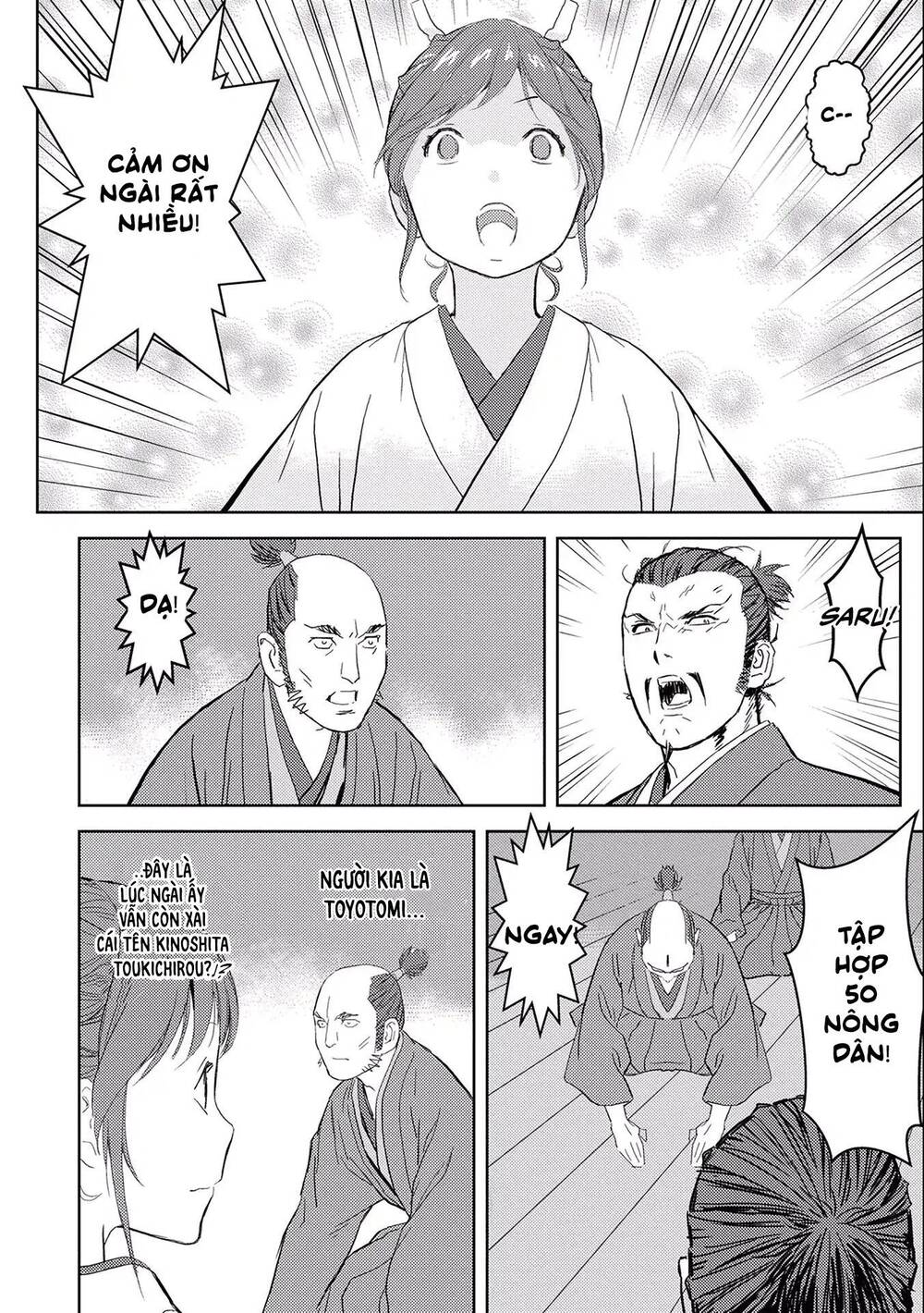 Sengoku Komachi Kurou Tan! Chap 5 - Next Chap 6