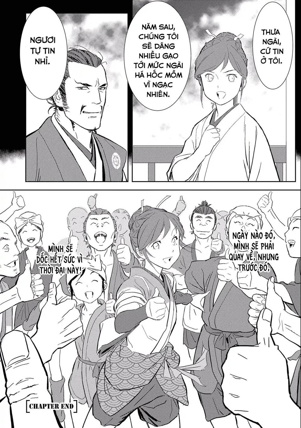 Sengoku Komachi Kurou Tan! Chap 5 - Next Chap 6