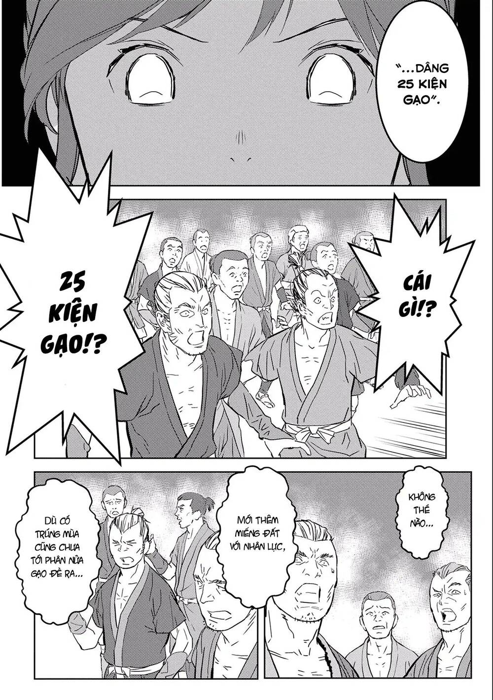 Sengoku Komachi Kurou Tan! Chap 6 - Next Chap 7